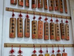 -曾仔竹升面