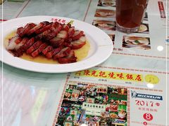 -澳门陈光记烧味饭店(万象城店)