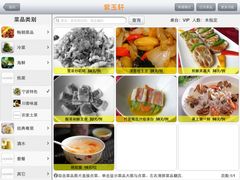 upload_pic-紫玉轩精菜馆(东川路店)