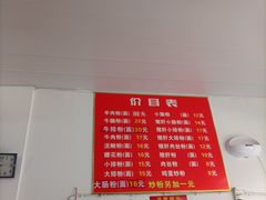 -帝景米粉(东方帝景店)