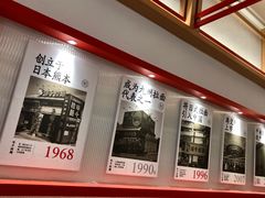 -味千拉面(敏捷广场店)