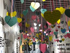 -星空失恋博物馆(双子塔旗舰店)