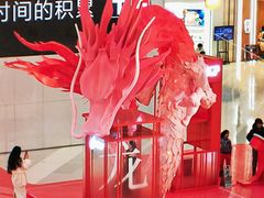 -皇城恒隆广场