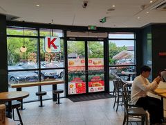 -肯德基(转塘世纪联华店)