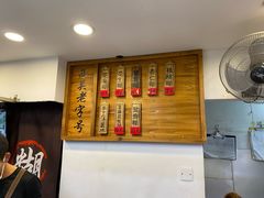 -芝麻糊世家(西华店)