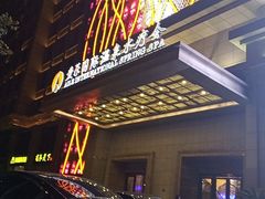 -爱乐国际温泉水疗会