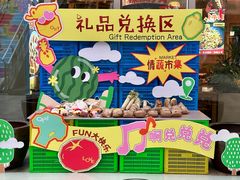 -宝龙城(杭州滨江店)
