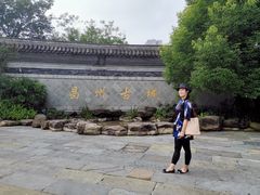 -昌州古城