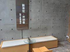-喜茶(北京五棵松华熙店)