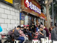 门面-易老妈蹄花.特色川菜(人民公园总店)
