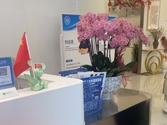 -皓齿连锁·雅贝健口腔·种植·矫正中心(虹口曲阳路店)