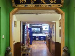 -沸炉重庆老火锅(军事博物馆店)