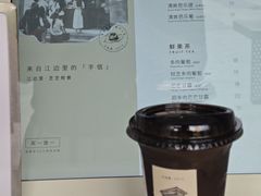 -喜茶(武汉范湖万达广场店)