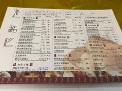 菜单-广州塔晖粤轩中餐厅