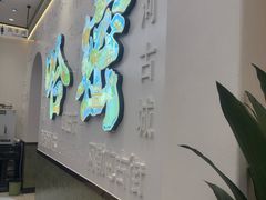 -青禾小厨新疆菜(总店)