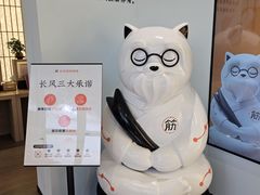 -长风拨筋养身(金虹桥店)