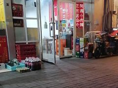 -阿姨小肉摊(同济西苑店)