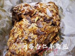 -OUR Bakery(SKP-S店)