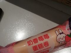 -GANSO元祖食品(大市口店)