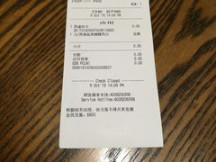 -星巴克(万都店)