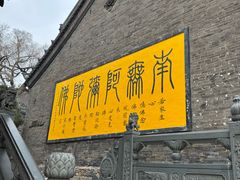 -北山公园