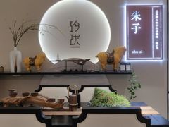 -怡景丽家