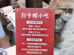 -香园茶社·金陵小灶(老门东店)