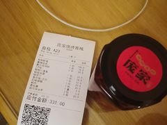 -庞家烧烤客栈(炮台山店)