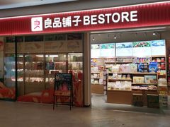 -三亚湾红树林度假世界(木棉酒店)