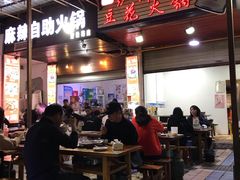 -陈记泸州酸菜豆花火锅(建设路店)