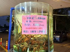 -荔城生鲜盛宴(番禺旗舰店)