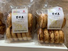 -曹祥泰(解放路店)