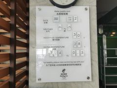 -滨海丽呈酒店游泳池(市民广场店)