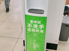 -老乡鸡(茨河路店)