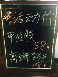 点击看大图 -吉吉靓甲美睫