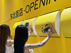 -沈阳铁西万象汇
