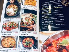 菜单-Masala Curry and BBQ·玛莎拉巴基斯坦美食(金水万达店)