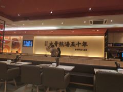 -味千拉面(上海蓝天路店)