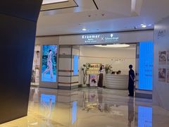 -港汇恒隆广场
