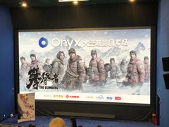 -SFC上影影城(港汇永华IMAX激光店)