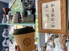 -2326 Coffee Roaster咖啡豆可选店(林肯公园店)