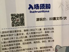 -嘉文梦想世界(SM天津滨海城市广场店)