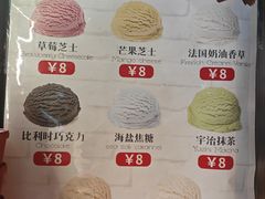 -冰冰酱老味刨冰绵绵冰(中山路总店)