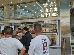 -顺城金记卤鸡·清真
