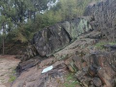 -许家山
