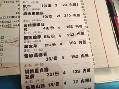 -胡桃里音乐酒馆(星湖北一里店)