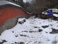 -阳台山自然风景区