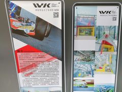 -赛卡联盟WSK卡丁车俱乐部