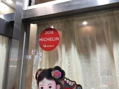 -茂隆餐厅(进贤路店)