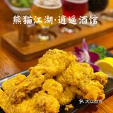 深港里的小酒馆，夜宵的好去处！